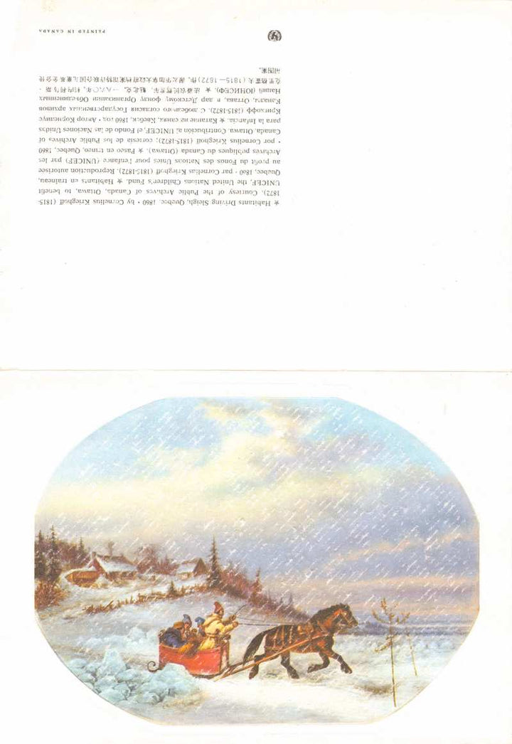 Crystal Gayle Country Music Singer Autograph Signed Christmas Card