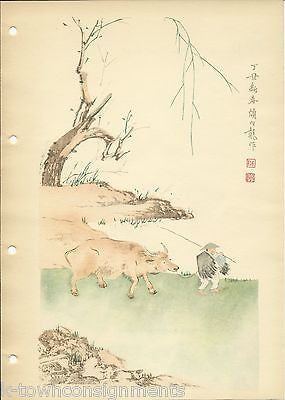 ASIAN FARMER VINTAGE 1950s JUNG PAO-DSAI CHINESE GRAPHIC ART POSTER PRINT - K-townConsignments