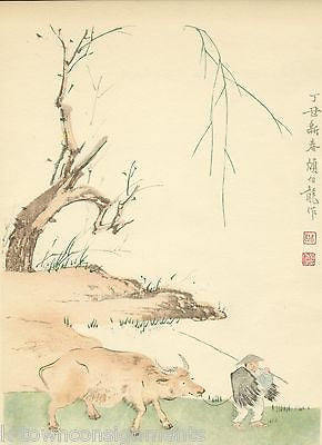 ASIAN FARMER VINTAGE 1950s JUNG PAO-DSAI CHINESE GRAPHIC ART POSTER PRINT - K-townConsignments