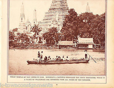 TAJ MAHAL AT AGRA INDIA BY EMPEROR SAHAH JEHAN NEWS PHOTO POSTER PRINT 1921 - K-townConsignments