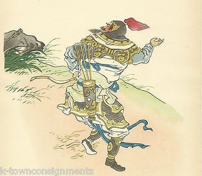 CHINESE WARRIOR VINTAGE 1950s JUNG PAO-DSAI CHINESE GRAPHIC ART POSTERPRINT - K-townConsignments