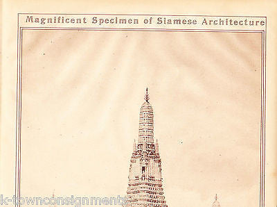 TAJ MAHAL AT AGRA INDIA BY EMPEROR SAHAH JEHAN NEWS PHOTO POSTER PRINT 1921 - K-townConsignments