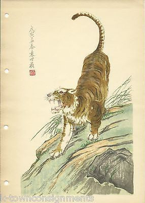 ASIAN TIGER SCENE VINTAGE 1950s JUNG PAO-DSAI CHINESE GRAPHIC ART POSTER PRINT - K-townConsignments