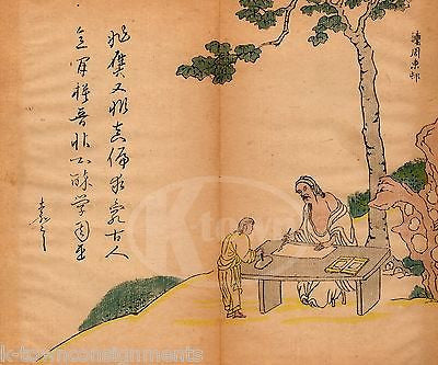 JAPANESE STUDENT & TEACHER SCRIBE ANTIQUE ASIAN ART GRAPHIC ILLUSTRATION PRINT - K-townConsignments