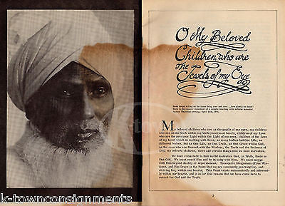 BAWA MUHAIYADDEEN GOD'S LIGHT SUFI MYSTIC VINTAGE MUSLIM RELIGIOUS BOOKLET 1975 - K-townConsignments