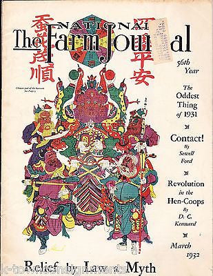 NATIONAL FARM JOURNAL ANTIQUE ASIAN ART ILLUSTRATED FARMING SUPPLY MAGAZINE 1932 - K-townConsignments