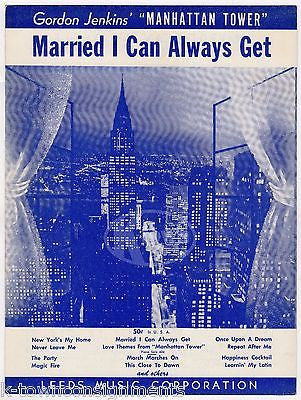 MARRIED I CAN ALWAYS GET GORDON JENKINS MANHATTAN TOWER SONG SHEET MUSIC 1941 - K-townConsignments