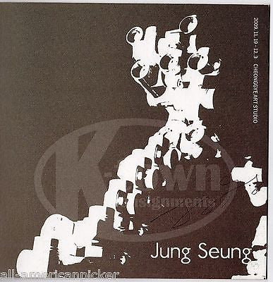 JUNG SEUNG KOREAN CANADIAN ARTIST AUTOGRAPH SIGNED ART GALLERY BOOKLET - K-townConsignments