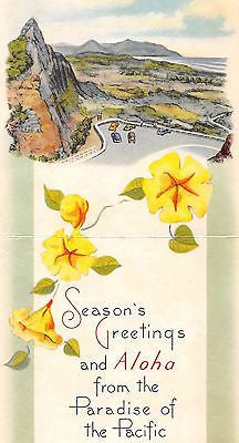 ALOHA FROM HAWAII VINTAGE GRAPHIC ART CHRISTMAS GREETINGS CARD & POSTED ENVELOPE - K-townConsignments