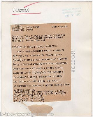 BAHAI TEMPLE WILMETTE CHICAGO ILLINOIS RELIGIOUS ARCHITECTURE PRESS PHOTO 1943 - K-townConsignments