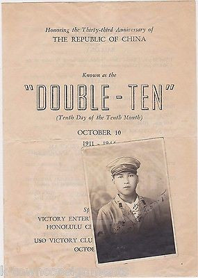 KUOMINTANG TAIWAN DOUBLE TEN WWII HONOLULU HAWAII JAPANESE NAVY SOLDIER PHOTO - K-townConsignments