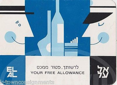 AL EL ISRAEL AIRLINES VINTAGE CUSTOMS REGULATIONS GUIDE GRAPHIC ADVERTISING CARD - K-townConsignments