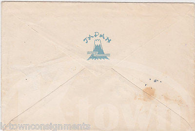 BIRTHDAY GREETINGS FROM JAPAN VINTAGE GRAPHIC ART OMEDETO GREETINGS CARD - K-townConsignments