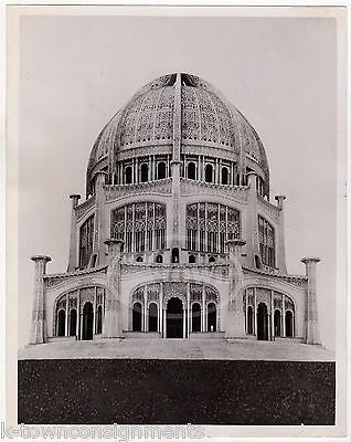 BAHAI TEMPLE WILMETTE CHICAGO ILLINOIS RELIGIOUS ARCHITECTURE PRESS PHOTO 1943 - K-townConsignments