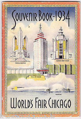WORLD'S FAIR CHICAGO ANTIQUE GRAPHIC ILLUSTRATED VIEWS SOUVENIR BOOK 1934 - K-townConsignments