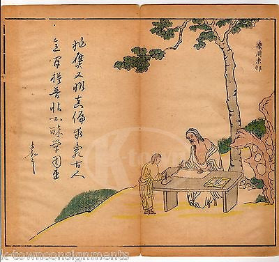 JAPANESE STUDENT & TEACHER SCRIBE ANTIQUE ASIAN ART GRAPHIC ILLUSTRATION PRINT - K-townConsignments