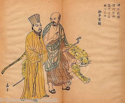 JAPANESE TRAVELERS WITH GREEN EYED TIGER ANTIQUE ASIAN GRAPHIC ART PRINT - K-townConsignments