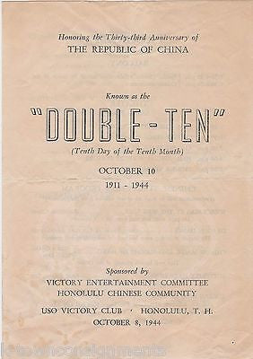 KUOMINTANG TAIWAN DOUBLE TEN WWII HONOLULU HAWAII JAPANESE NAVY SOLDIER PHOTO - K-townConsignments