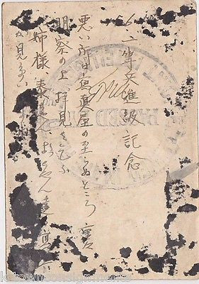 KUOMINTANG TAIWAN DOUBLE TEN WWII HONOLULU HAWAII JAPANESE NAVY SOLDIER PHOTO - K-townConsignments