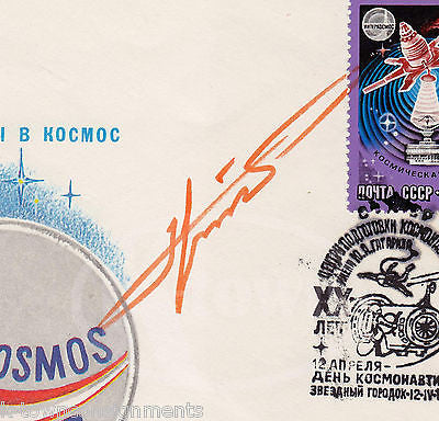 MIROSLAW HARMASZEWSKI RUSSIAN COSMONAUT AUTOGRAPH SIGNED SOYUZ POSTAL COVER 1972 - K-townConsignments