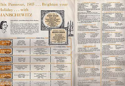 MANISCHEWITZ KOSHER WINE VINTAGE JEWISH PASSOVER GRAPHIC ADVERTISING MENU POSTER - K-townConsignments