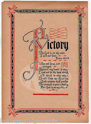 PSALM 118 I WILL NOT FEAR BIBLE VERSE ANTIQUE GRAPHIC ART ILLUSTRATION PRINT - K-townConsignments