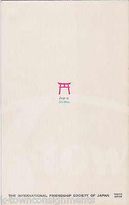 BIRTHDAY GREETINGS FROM JAPAN VINTAGE GRAPHIC ART OMEDETO GREETINGS CARD - K-townConsignments