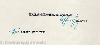 SOVIET GENERAL VICTORSHENKO DUTOV SIEGE OF LENENGRAD AUTOGRAPH SIGNED LETTER - K-townConsignments