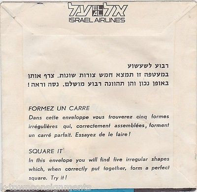 EL AL ISRAEL AIRLINES VINTAGE GRAPHIC ADVERTISING IN FLIGHT KIDS PUZZLE GAME - K-townConsignments