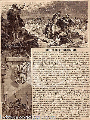 Nehemiah Christian Jewish Bible Story Antique Graphic Art Engraving Print 1872 - K-townConsignments