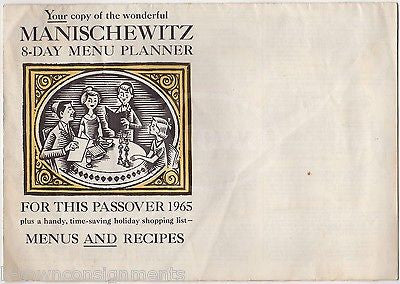 MANISCHEWITZ KOSHER WINE VINTAGE JEWISH PASSOVER GRAPHIC ADVERTISING MENU POSTER - K-townConsignments