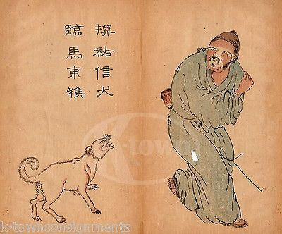 JAPANESE MAN & MONKEY W/ WILD DOG ANTIQUE ASIAN ART GRAPHIC ILLUSTRATION PRINT - K-townConsignments