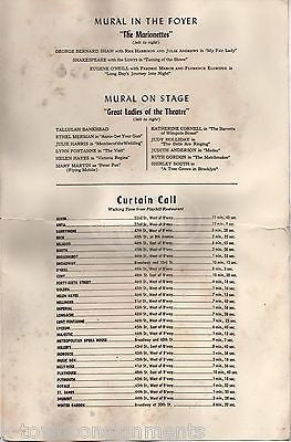 HOTEL MANHATTAN THE PLAYBILL RESTAURANT VINTAGE BROADWAY SHOW THEME DINNER MENU - K-townConsignments