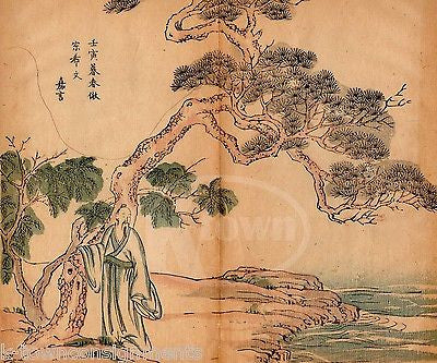 JAPANESE NOBLEMAN RIVER BEACH SCENE ANTIQUE ASIAN ART GRAPHIC ILLUSTRATION PRINT - K-townConsignments