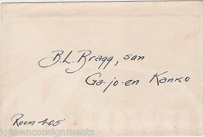 BIRTHDAY GREETINGS FROM JAPAN VINTAGE GRAPHIC ART OMEDETO GREETINGS CARD - K-townConsignments