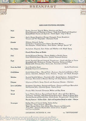 SS ROTTERDAM HOLLAND AMERICA CRUISE SHIP VINTAGE GRAPHIC BREAKFAST & LUNCH MENUS - K-townConsignments