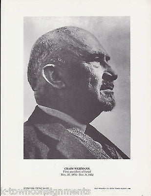Chaim Weizmann First President Of Israel Vintage Gallery Poster Photo Print - K-townConsignments