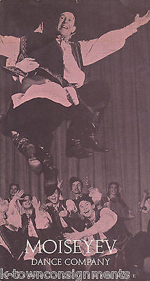 MOISEYEV DANCE COMPANY VINTAGE 1960s BALLET SHOW PROGRAM METROPOLITAN OPERA - K-townConsignments