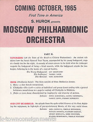 MOISEYEV DANCE COMPANY VINTAGE 1960s BALLET SHOW PROGRAM METROPOLITAN OPERA - K-townConsignments