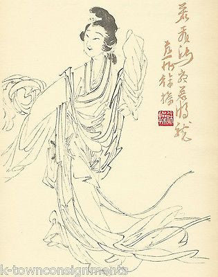 GEISHA WOMAN SCENE VINTAGE 1950s JUNG PAO-DSAI CHINESE GRAPHIC ART POSTER PRINT - K-townConsignments