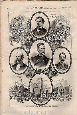 HARPER'S WEEKLY PUBLIC SCHOOLS EDUCATION ISSUE ANTIQUE ENGRAVING NEWSPAPER 1874 - K-townConsignments