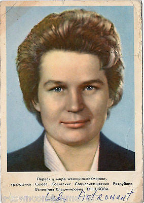 VALENTINA TERESHKOVA RUSSIAN ASTRONAUT VINTAGE GRAPHIC PHOTO POSTCARD W/ STAMPS - K-townConsignments
