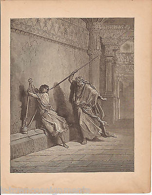Saul and David 1870 Antique Bible Engraving Print Samuel XVIII - K-townConsignments