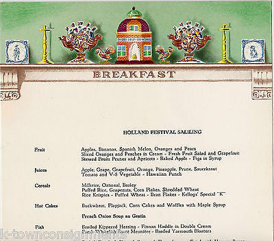 SS ROTTERDAM HOLLAND AMERICA CRUISE SHIP VINTAGE GRAPHIC BREAKFAST & LUNCH MENUS - K-townConsignments