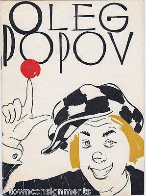 OLEG POPOV RUSSIAN CIRCUS CLOWN VINTAGE GRAPHIC BOOKLET - K-townConsignments