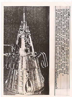 SPUTNIK III PRESS PHOTO RUSSIAN SATELLITE DESCRIPTION VINTAGE SPACE RACE 1950S - K-townConsignments