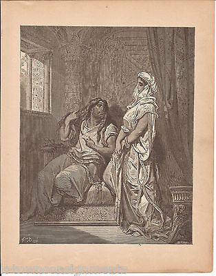 Samson and Delilah 1870 Antique Bible Engraving Print Judges XVI - K-townConsignments