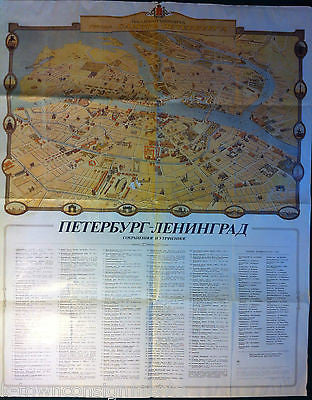 CAHKT-ПETEPБУPГA ST. PETERSBURG RUSSIA LARGE VINTAGE GRAPHIC CITY MAP POSTER - K-townConsignments