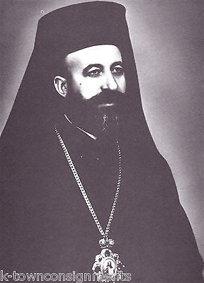 Archbishop Makarios Cyprus President Vintage Portrait Gallery Poster Photo Print - K-townConsignments