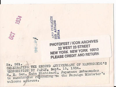 TAKA HISHIKARI PRESS PHOTO JAPAN AMBASSADOR MANCHOUKUO - K-townConsignments